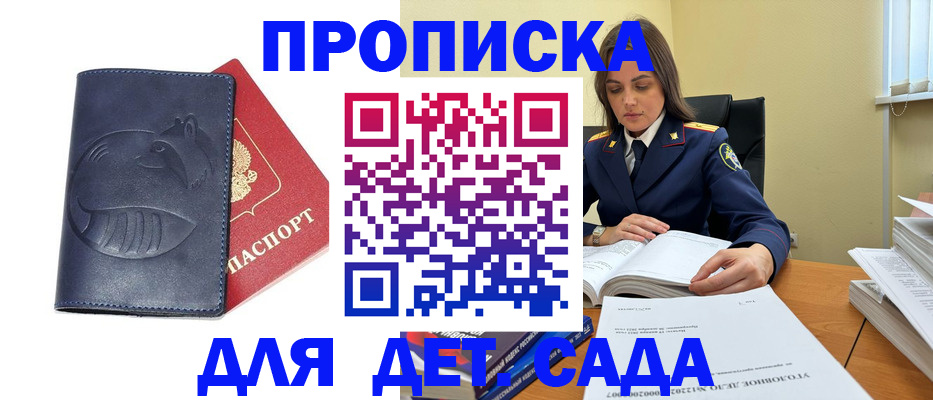 форма 3 в Ярославле