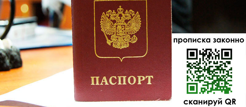 регистрация в Ярославле регистрация в Ярославле